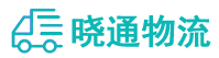 长沙到临颍县物流公司